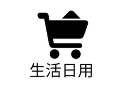 南风小筑生活馆's Shop